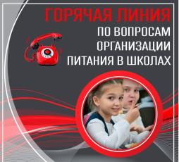 8-800-350-50-60 в будние дни с 10-00 до 17-00, в пятницу – с 10-00 до 16-00.